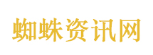 鲁中网